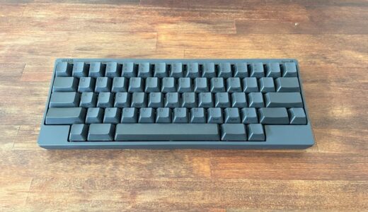 HHKB 打ちやすく疲れにくいキーボード