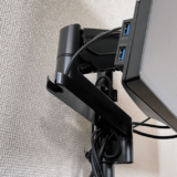 PCモニターアームの外観