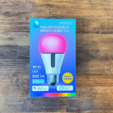 TP-Link LEDライト