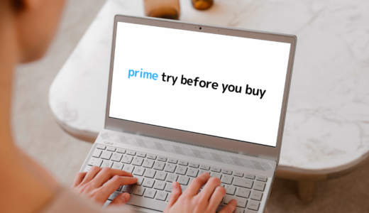 Prime Try Before You Buy 自宅で服の試着と購入ができるAmazonのサービス