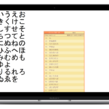 cliboorを使っている画面