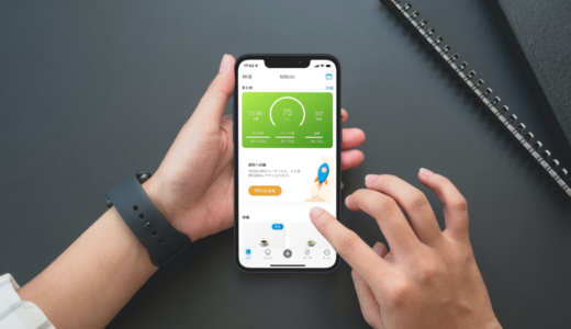 YAZIO 栄養素をアプリで記録する